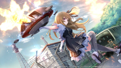 可憐なる旗のもとに【妨害メモリア】