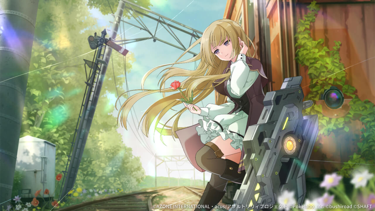 貴方に贈る花 妨害 ★6メモリア