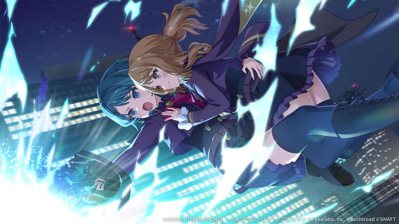 私たちの正義 妨害 ★6メモリア