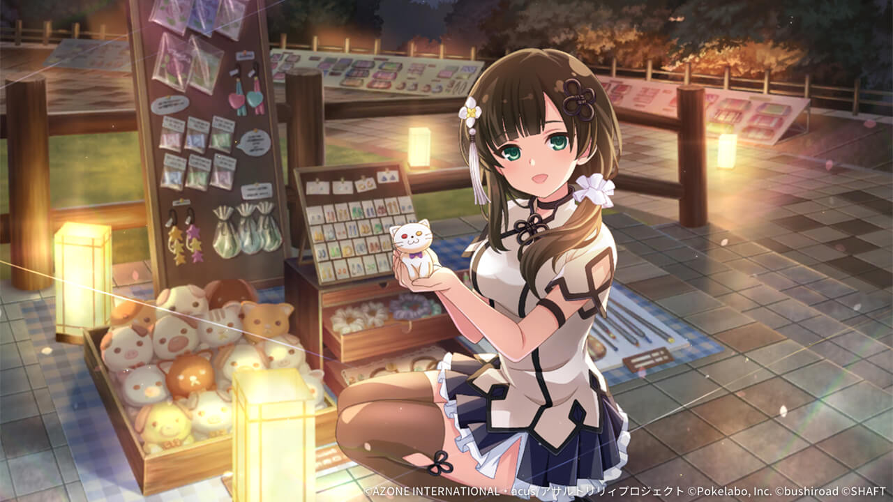 ガラスの中の大切な世界 妨害 ★6メモリア