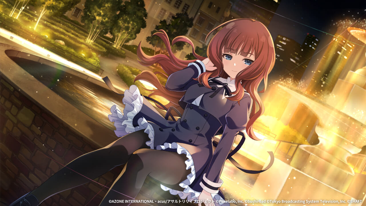 ロイヤル・ホスピタリティ 妨害 ★6メモリア