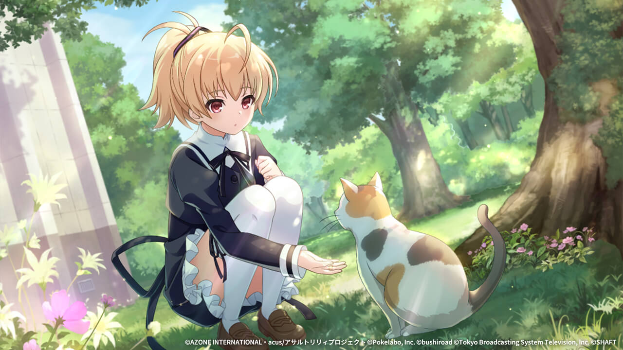 ふたつのふれあい 妨害 ★6メモリア