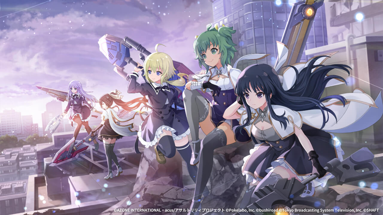 黄昏の英雄たち 妨害★6メモリア