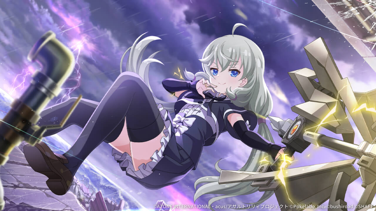 リトル・アークメイジ 妨害★6メモリア