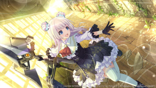 遠い日の足跡【妨害メモリア】