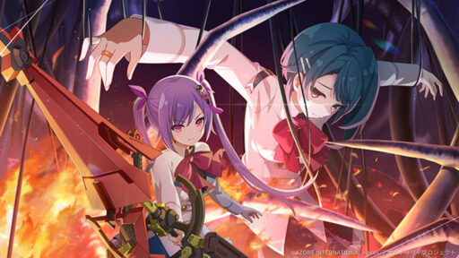 深炎のスキャルドメール【妨害メモリア】