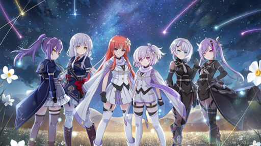 流星のトリニティ【妨害メモリア】