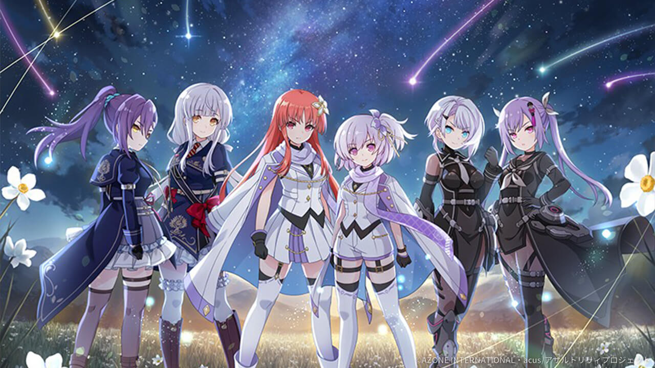 流星のトリニティ 妨害★6メモリア