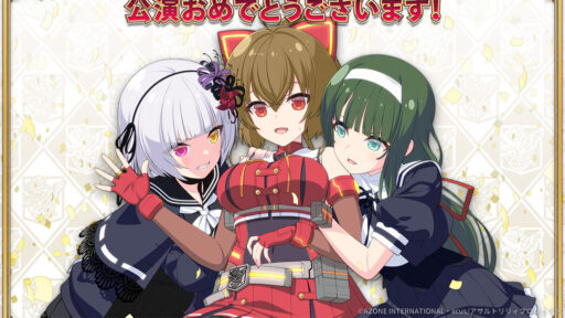 サングリーズル編、開幕！ (超覚醒/妨害)【妨害メモリア】