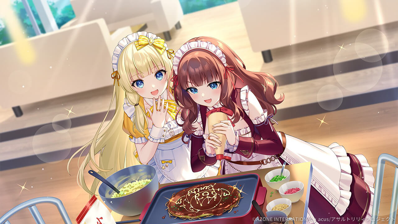 お好みを詰め込んで (超覚醒/妨害) 妨害★6メモリア