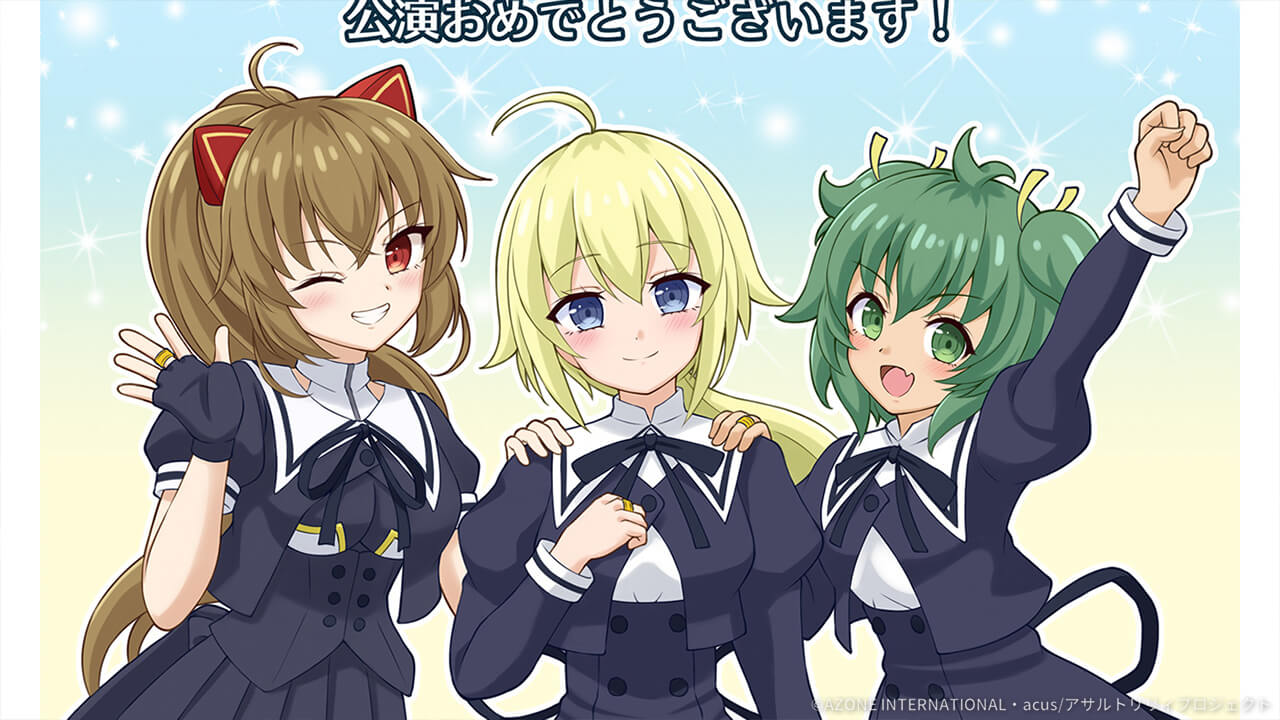 眞説・御台場迎撃戦公開記念 (超覚醒/妨害) 妨害★6メモリア