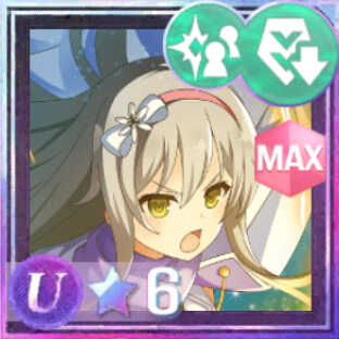 妨害★6メモリア 星が降りる時 (覚醒/後衛)