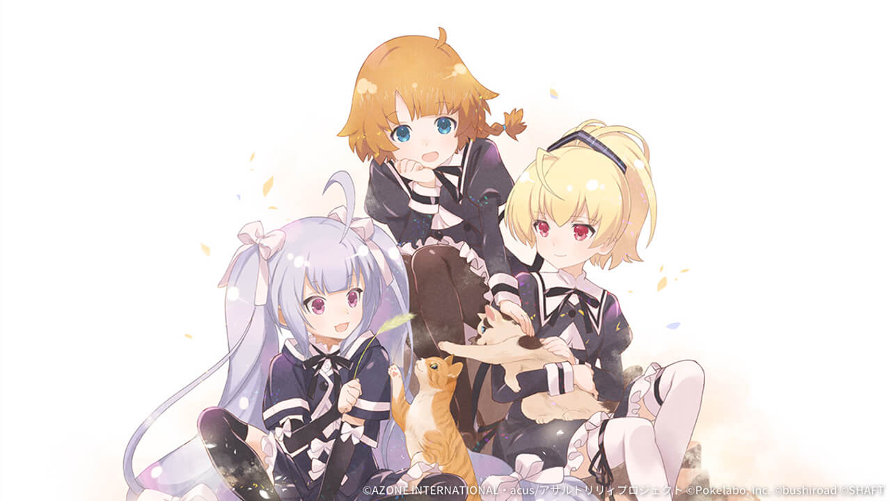 BOUQUET 2巻購入特典 回復 ★5メモリア