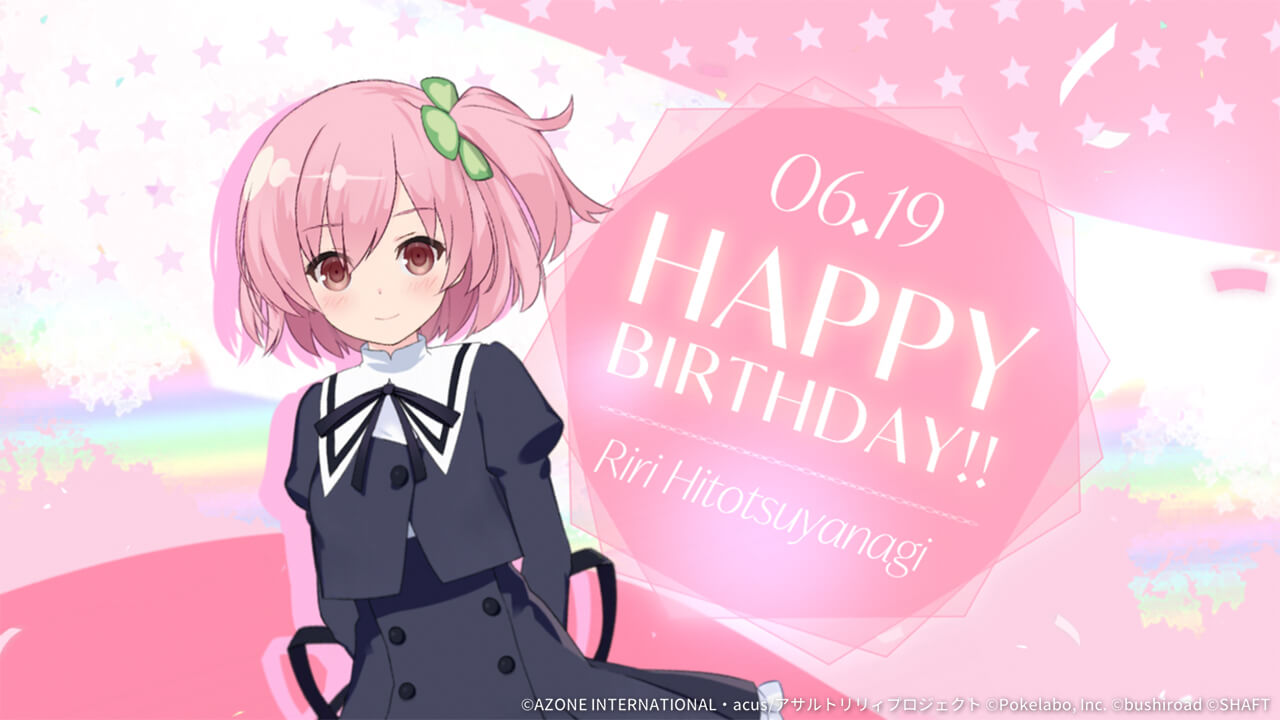 梨璃誕生日2021 回復★5メモリア