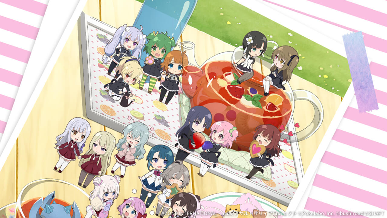 アサルトリリィ ふるーつ 果 回復★5メモリア