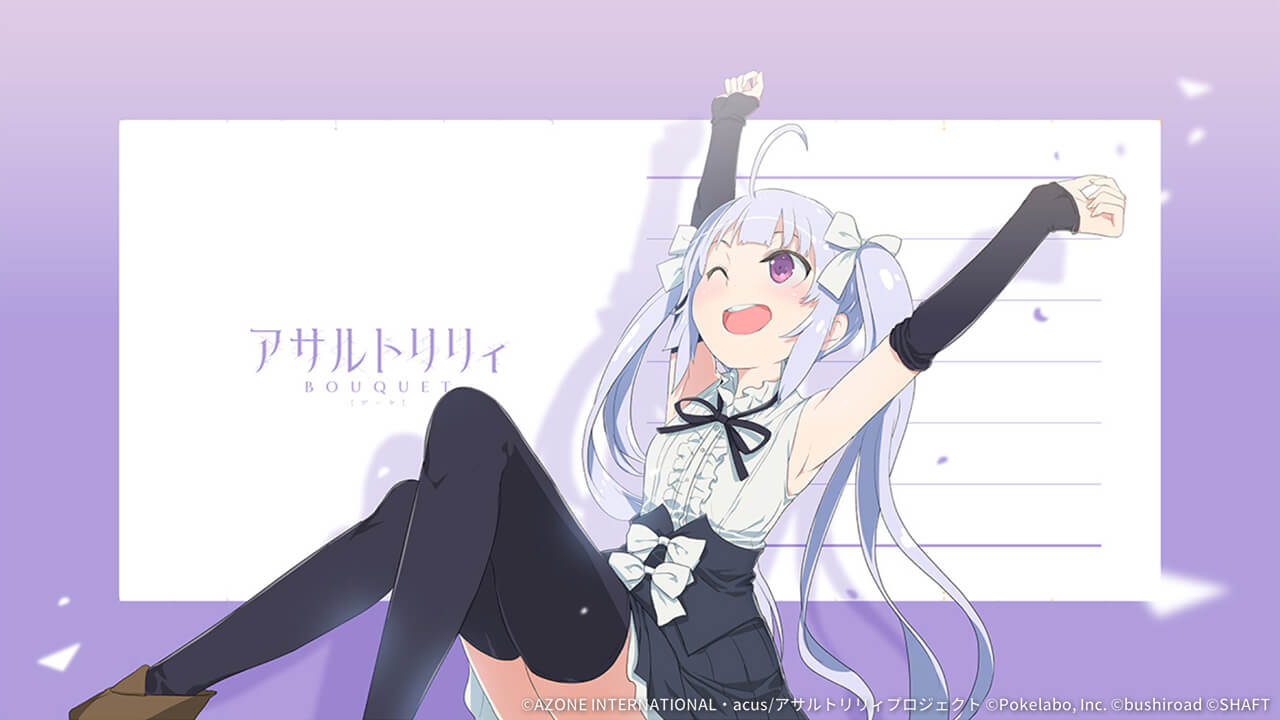 フリージアA（ミリアム） 回復★5メモリア