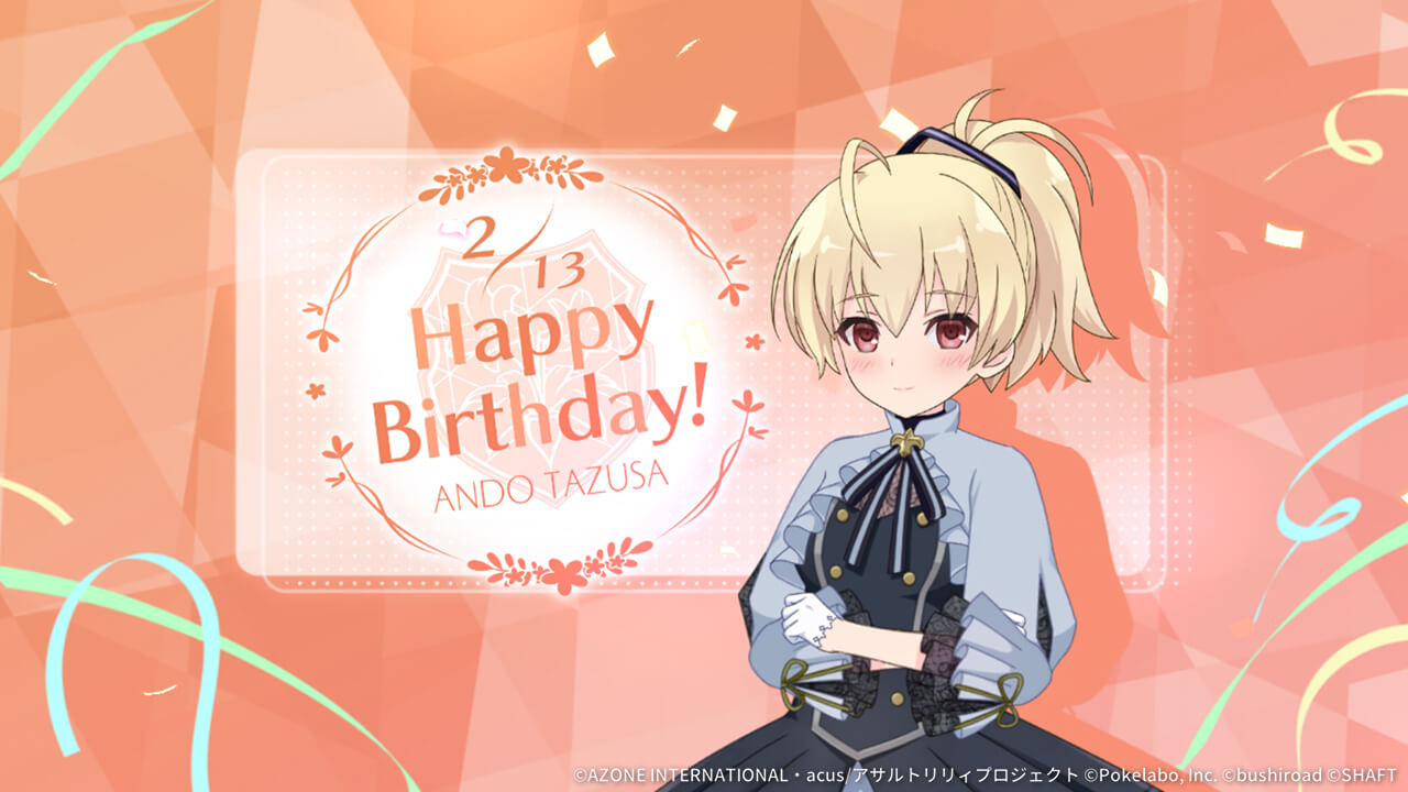 鶴紗誕生日2022 回復★5メモリア