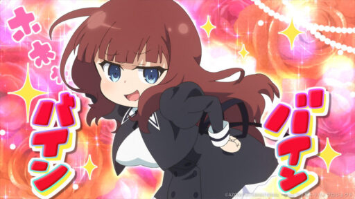 まんごー【回復メモリア】