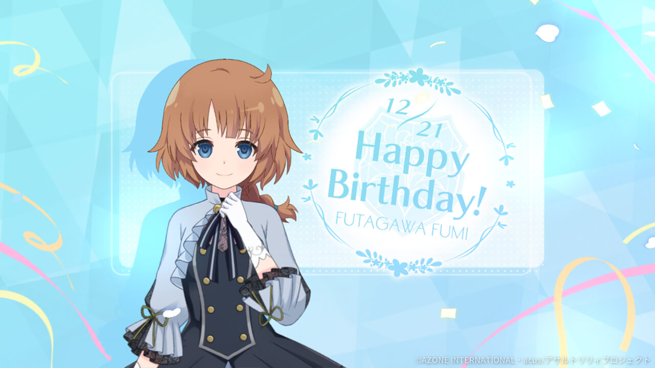 二水誕生日2022 回復★5メモリア
