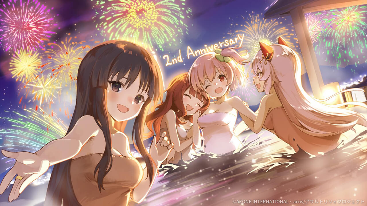 2周年祭り ぽかぽかの宴 回復★5メモリア