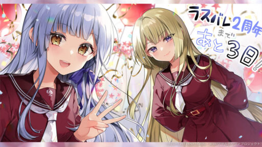 2周年カウントダウンイラスト「あと3日」【回復メモリア】