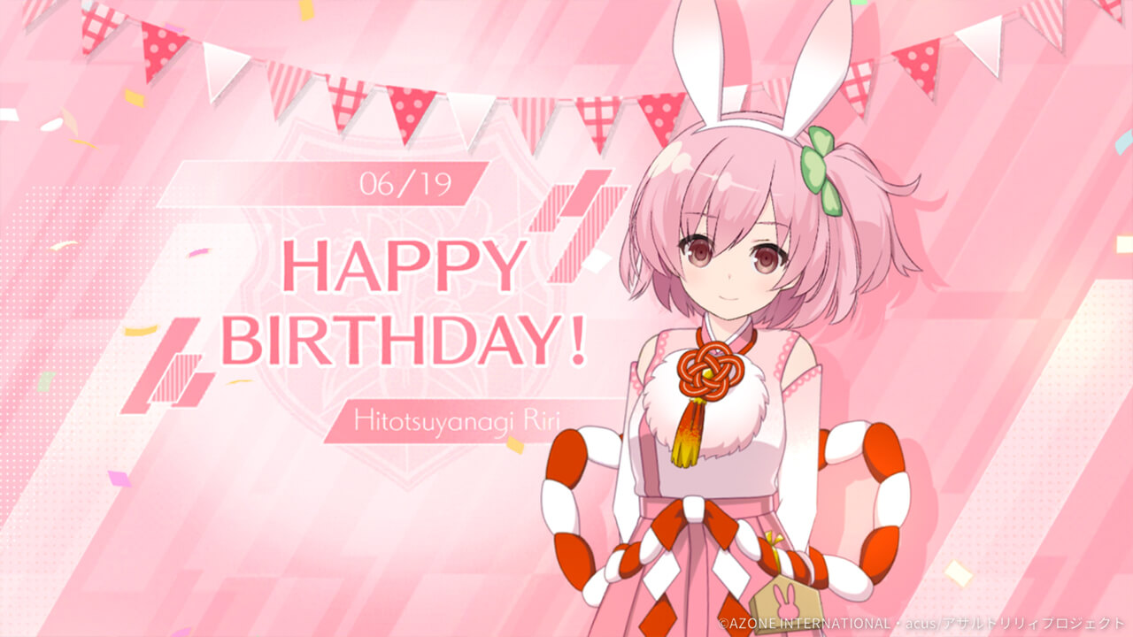 梨璃誕生日2023 回復★5メモリア