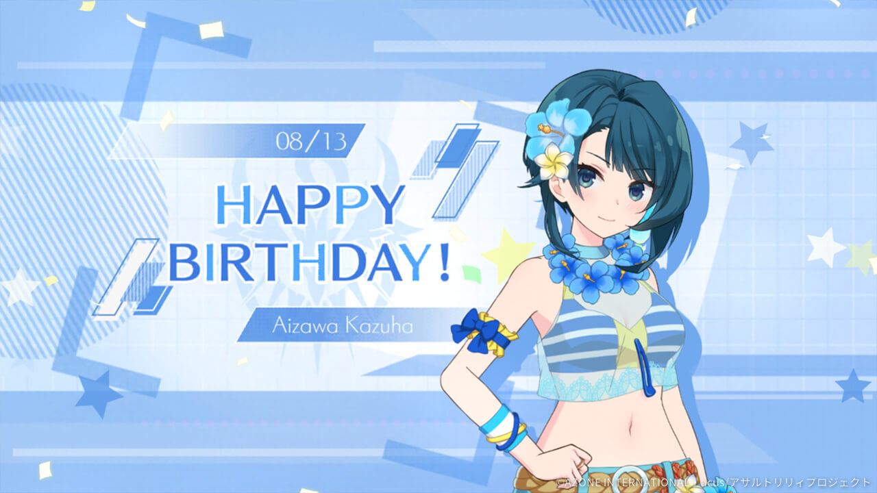 一葉誕生日2023 回復★5メモリア