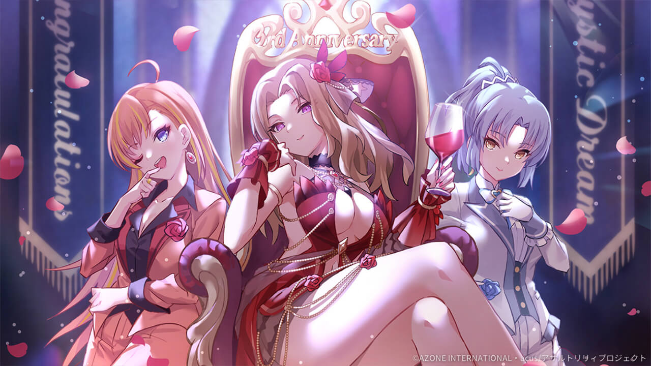 3rd Anniversary -MYSTIC DREAM- 回復★5メモリア