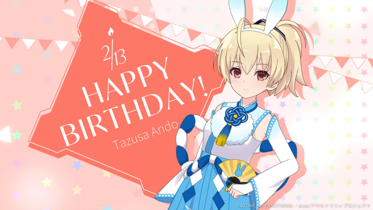 鶴紗誕生日2024 回復★5メモリア