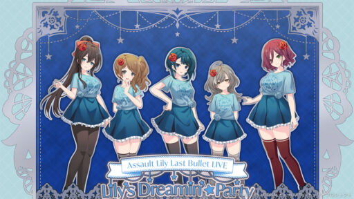 Dreamin'☆Party～ヘルヴォル～【回復メモリア】