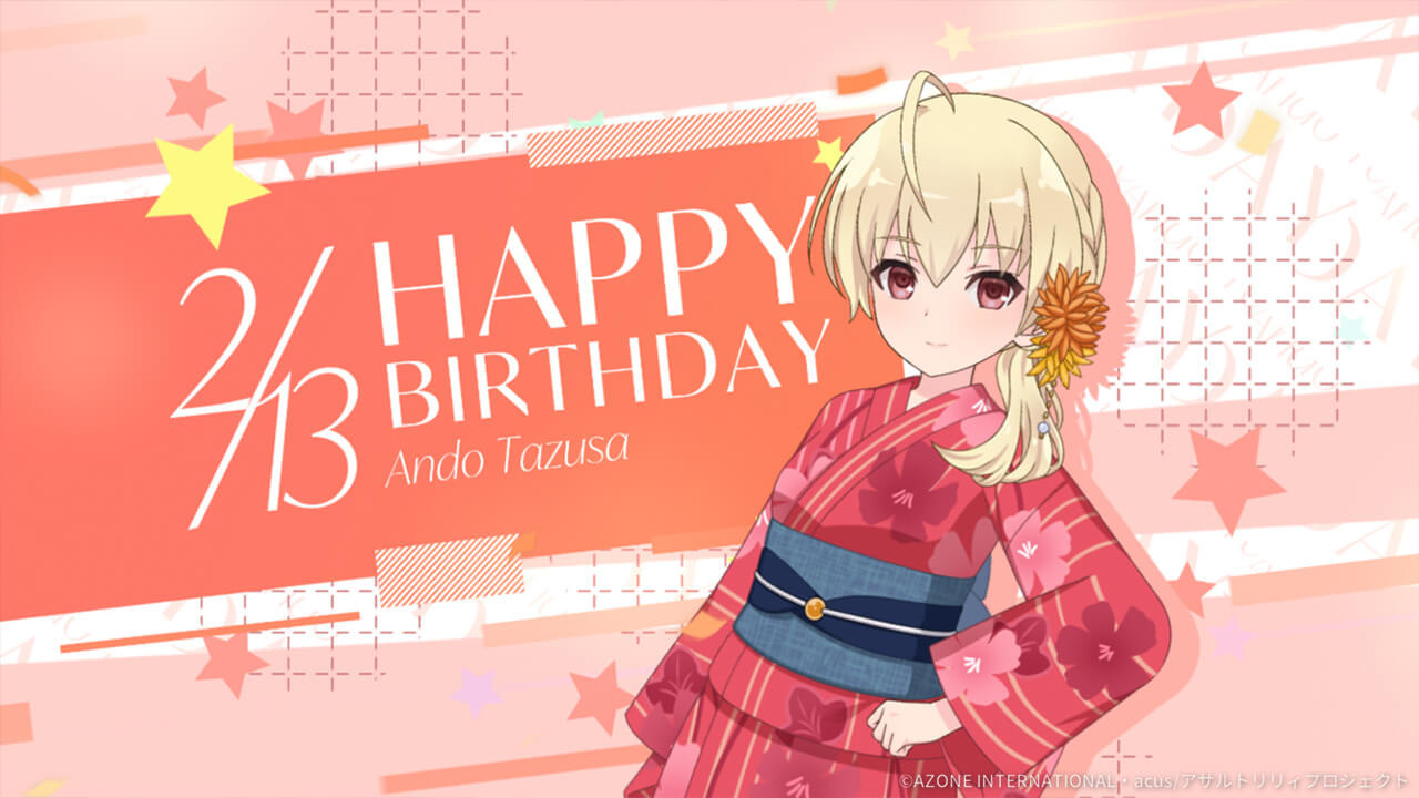 鶴紗誕生日2025 回復★5メモリア