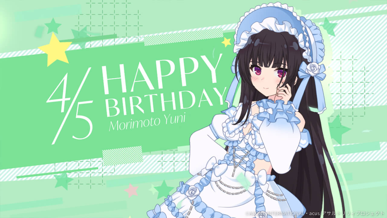 結爾誕生日2025 回復★5メモリア