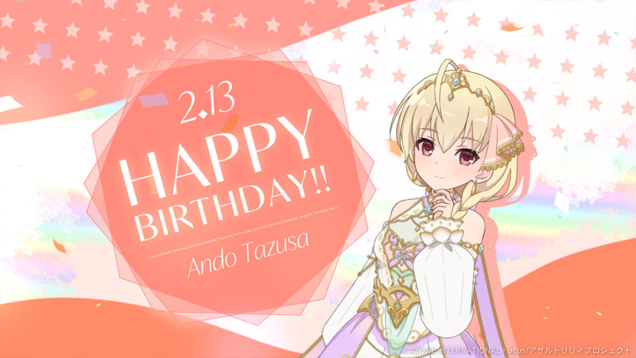 鶴紗誕生日2026 回復★5メモリア