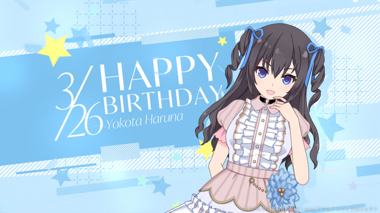 悠夏誕生日2026 回復★5メモリア