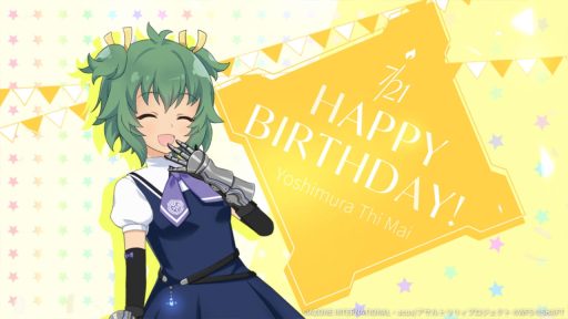 梅誕生日2026【回復メモリア】