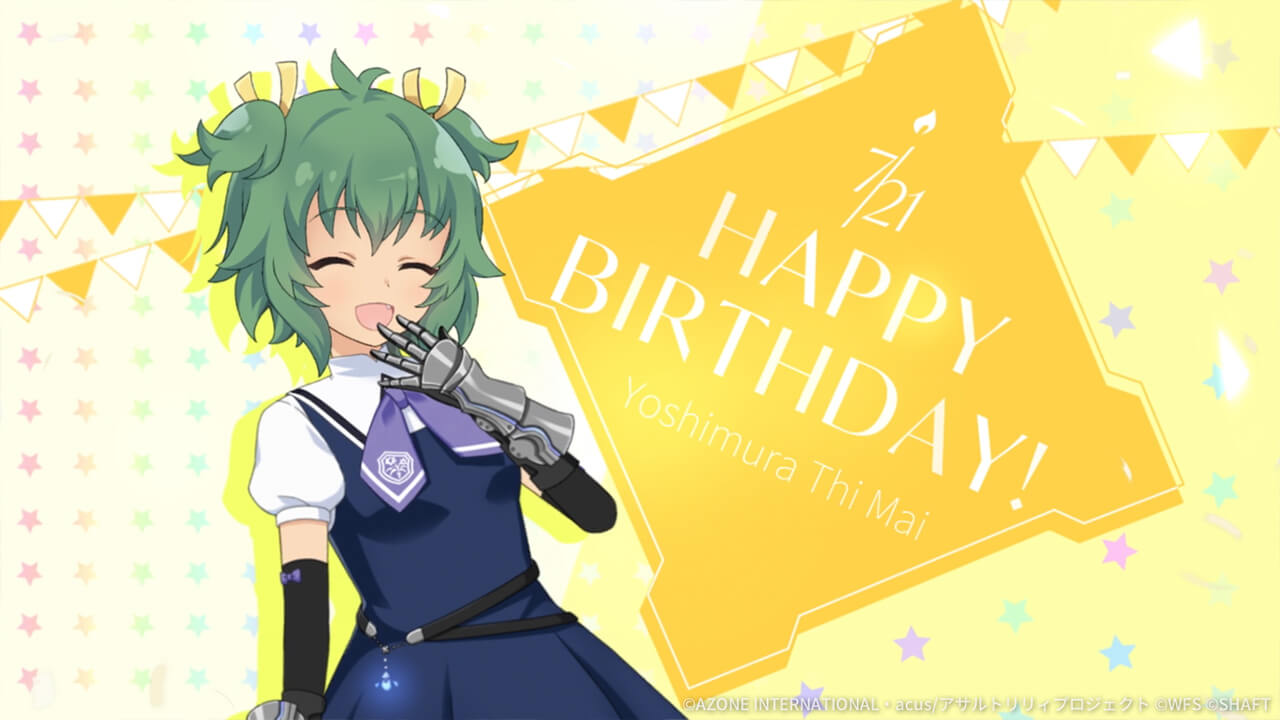 梅誕生日2026 回復★5メモリア