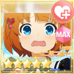 回復★5メモリア ぱちんこアサルトリリィ導入記念(二水)