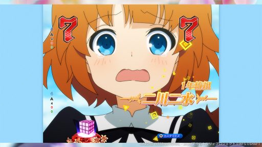 ぱちんこアサルトリリィ導入記念（二水）【回復メモリア】