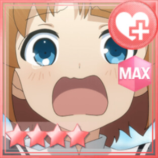 回復★4メモリア 気は確かですかっ!?