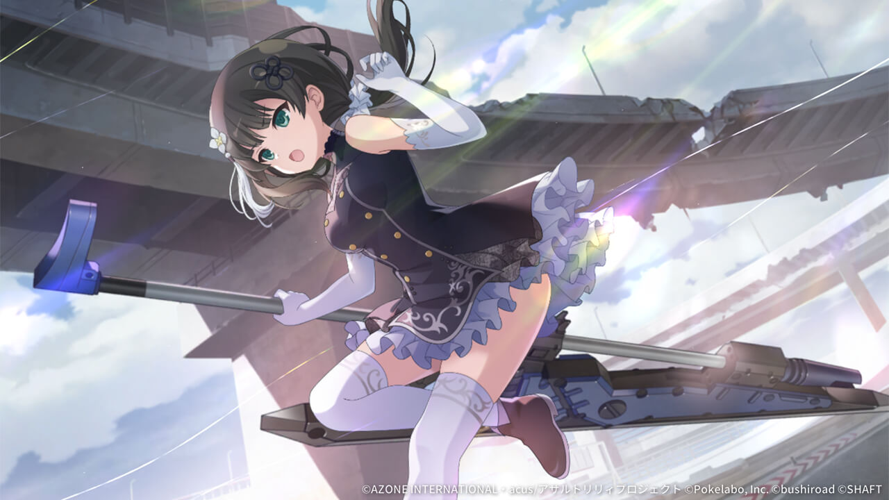 踏み出す勇気 回復 ★6メモリア