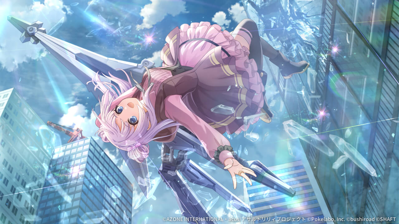 都会の空を舞う天使 回復 ★6メモリア