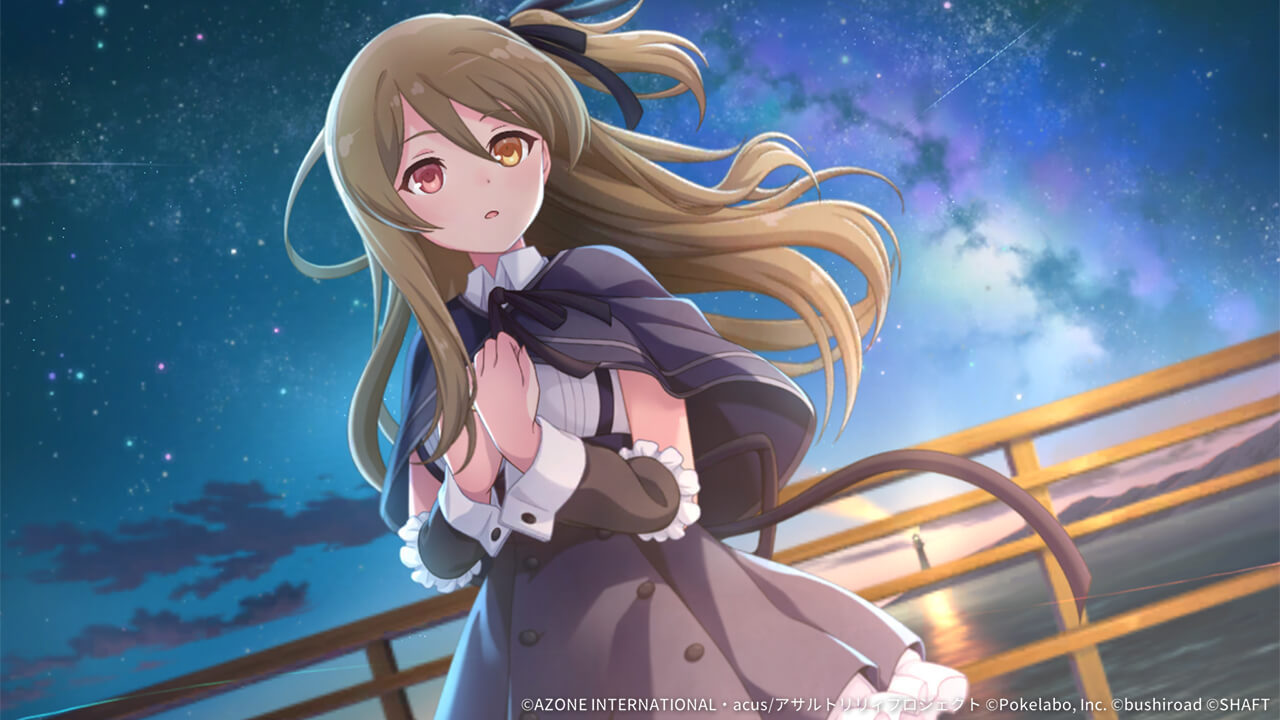 星降る夜の約束 回復 ★6メモリア