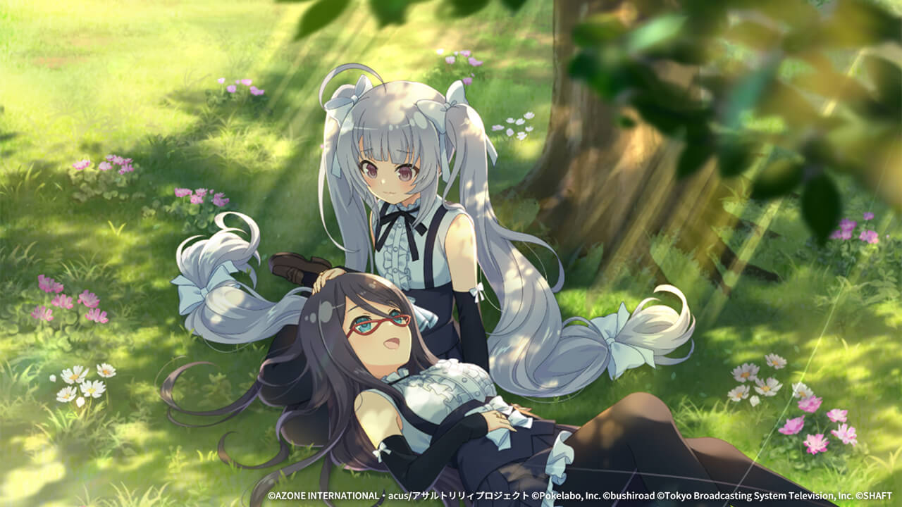 姉妹の休息 回復★6メモリア