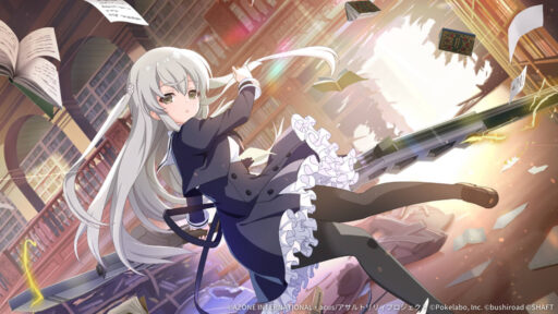 神の子 (星7)【回復メモリア】