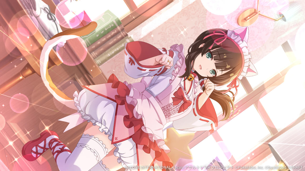 ハッピーバレンタインだにゃん♪ 回復★6メモリア