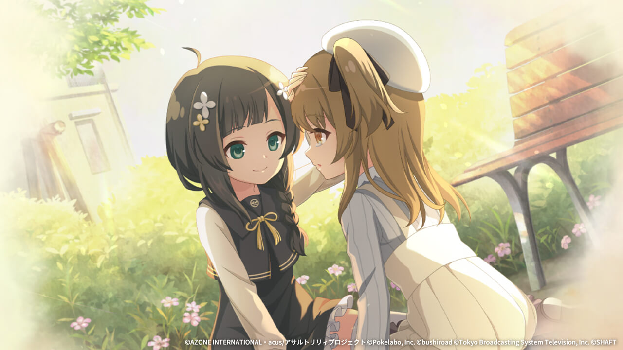 出逢いの約束(覚醒/後衛) 回復★6メモリア