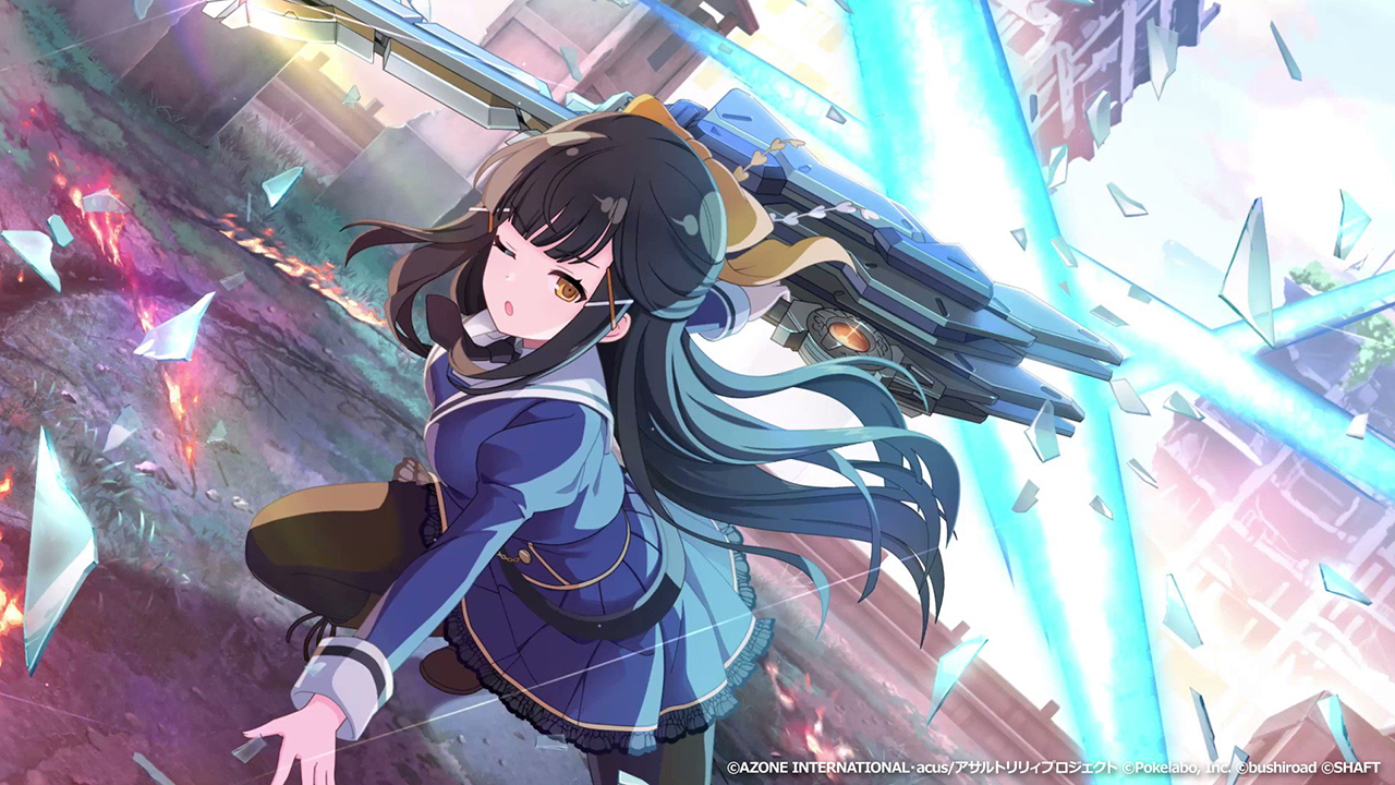 暴君の花嫁 回復★6メモリア