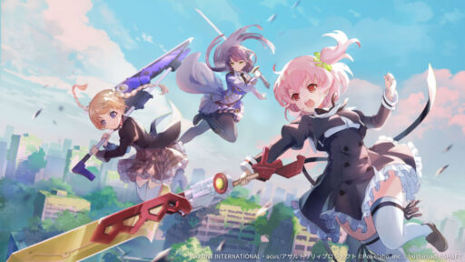 駆ける希望【回復メモリア】