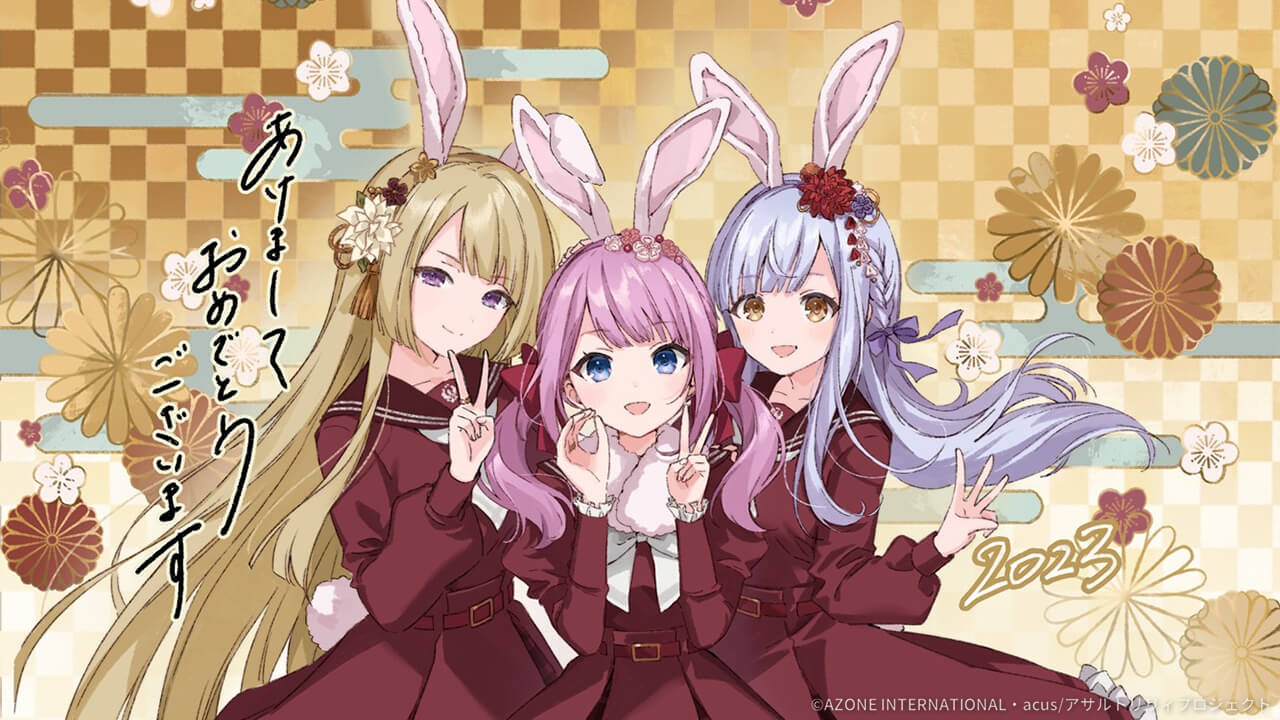 今年もよろしくね 回復★6メモリア