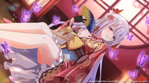 蝶の夢【回復メモリア】